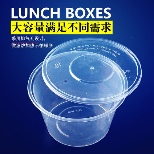 一次性餐盒批发指南 从圆形饭盒到长方形水果捞盒的全面解析